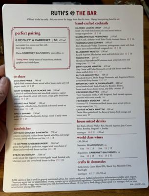Menu photo 2 Ruth's Chris Steak House South Barrington, IL