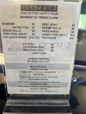 Menu photo 1 Sticky Rice Plantation, FL Menu photo 1 Sticky Rice Plantation, FL
