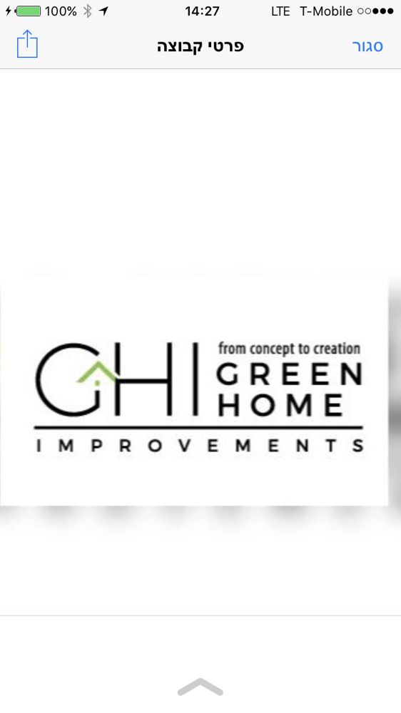 Slide of Green Home Improvements