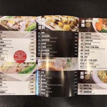 Fu Yuan Kitchen - Chinese Near Me - Brooklyn, New York