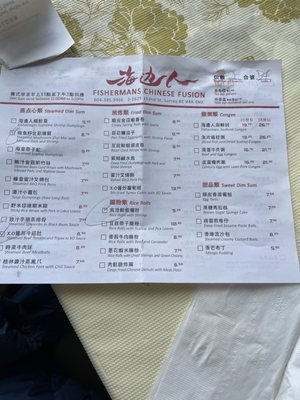 Menu photo 6 Fishermans Chinese Fusion Surrey, BC