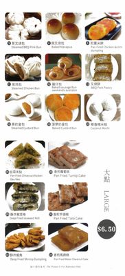 Tai Pan Dim Sum by null