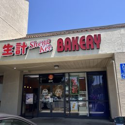 Exterior photo of Sheng Kee Bakery - Milpitas, California Exterior photo of Sheng Kee Bakery - Milpitas, California