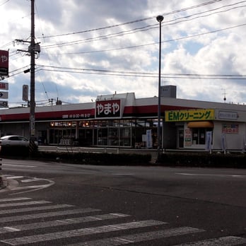 やまや南仙台店- Updated December 2025 - 西中田4丁目2-1, 仙台市太白