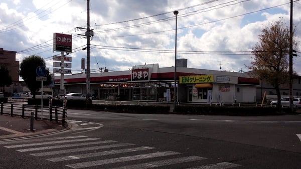 やまや南仙台店- Updated December 2025 - 西中田4丁目2-1, 仙台市太白