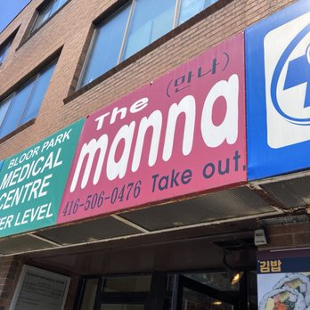 The Manna - Korean Near Me - Toronto, Ontario The Manna - Korean Near Me - Toronto, Ontario