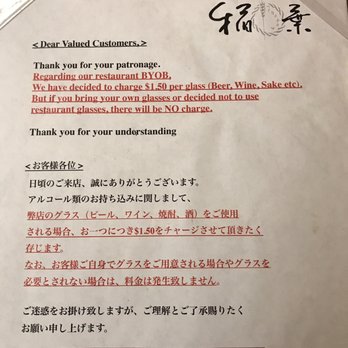 I-NABA - BYOB - Japanese Near Me - Honolulu, Hawaii I-NABA - BYOB - Japanese Near Me - Honolulu, Hawaii