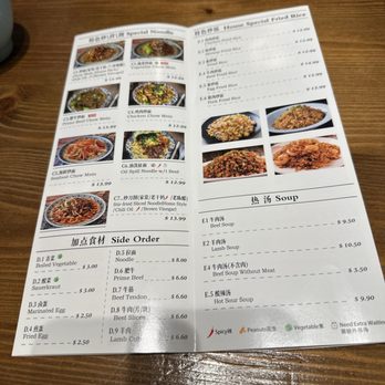 Northern Cafe - Chinese Near Me - Gardena, California