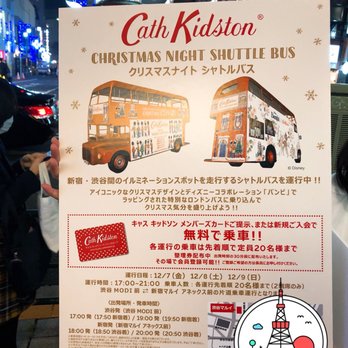 キャス キッドソン 新宿マルイ店 Fashion 新宿3 30 13 新宿区 東京都 Japan Phone Number Yelp