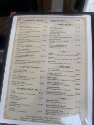 Menu photo 6 Kongunadu San Jose, CA Menu photo 6 Kongunadu San Jose, CA