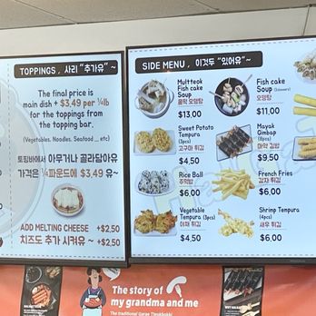 Halgatteok - Menu - Korean Near Me - Federal Way, Washington Halgatteok - Menu - Korean Near Me - Federal Way, Washington
