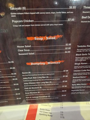 Menu photo 5 OI Juicy Dumpling & Ramen Cypress, TX
