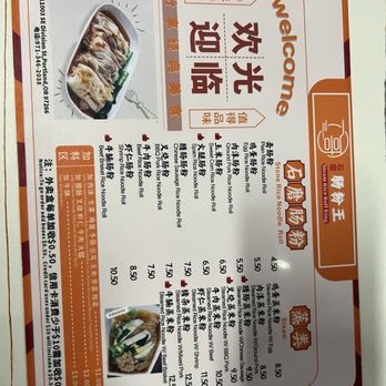 Steam Rice Roll King - Menu - Chinese Near Me - Portland, Oregon Steam Rice Roll King - Menu - Chinese Near Me - Portland, Oregon
