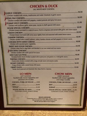 Menu photo 6 Ping's Cafe Fountain Hills, AZ Menu photo 6 Ping's Cafe Fountain Hills, AZ