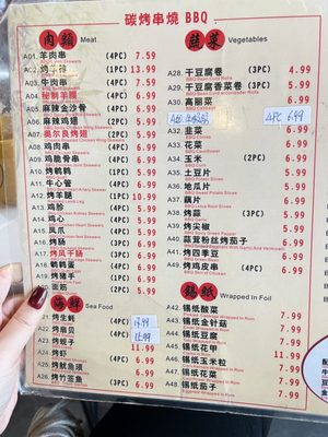 Menu photo 4 Hong Ming BBQ Markham, ON Menu photo 4 Hong Ming BBQ Markham, ON