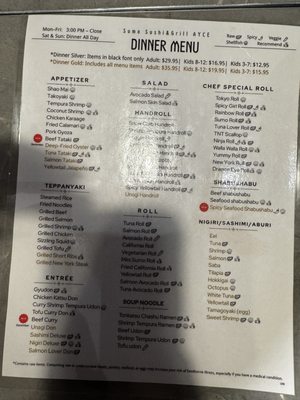 Menu photo 2 Sumo Sushi & Grill Seattle, WA Menu photo 2 Sumo Sushi & Grill Seattle, WA