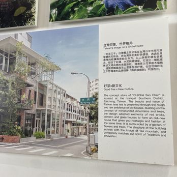 Chicha San Chen - Bubble Tea Near Me - Toronto, Ontario