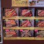 Photo of Kazu Restaurant