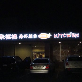 Star Kitchen - Star Kitchen Signage January 1st 2017 visit - Dim Sum Near Me - Denver, Colorado Star Kitchen - Star Kitchen Signage January 1st 2017 visit - Dim Sum Near Me - Denver, Colorado