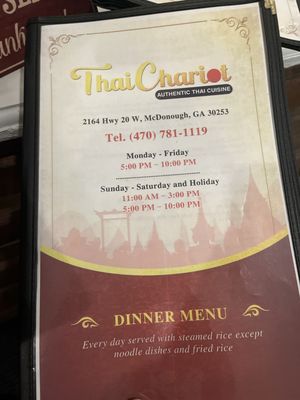 Menu photo 1 Thai Chariot Restaurant McDonough, GA Menu photo 1 Thai Chariot Restaurant McDonough, GA