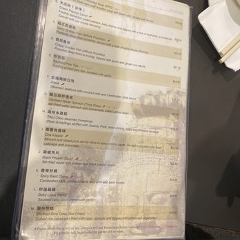 Phnom Penh - Menu - Cambodian Near Me - Vancouver, British Columbia Phnom Penh - Menu - Cambodian Near Me - Vancouver, British Columbia
