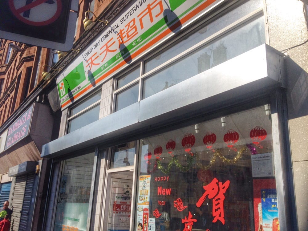 EVERYDAY CHINESE SUPERMAKET 109 Dumbarton Road, Glasgow, United