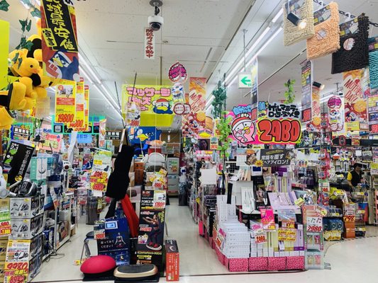 ドン・キホーテ BIG FUN平和島店 - Updated February 2026 - 平和島1-1