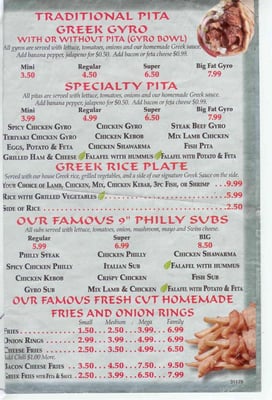 My Big Fat Gyros by null