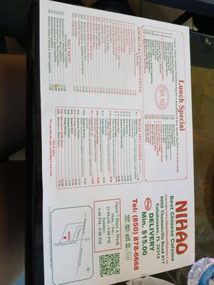 Nihao Chinese Restaurant by null
