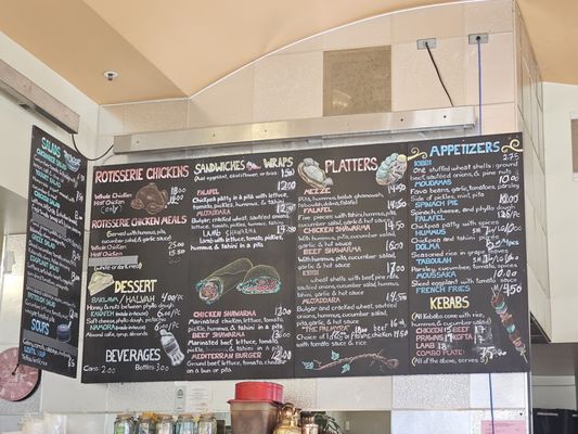 Menu photo 5 Palmyra San Francisco, CA