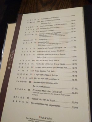 Menu photo 7 Mulan Asian Bistro East Memphis, TN Menu photo 7 Mulan Asian Bistro East Memphis, TN