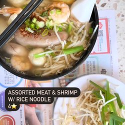 Kim Kee Noodle House - Assorted Meat & Shrimp w/ rice noodle
