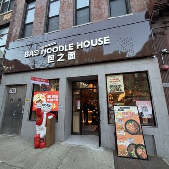 Bao Noodle House 包之面 - Storefront - Chinese Near Me - New York, New York Bao Noodle House 包之面 - Storefront - Chinese Near Me - New York, New York