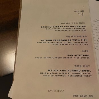 Restaurant Gish - New American Near Me - Santa Clara, California Restaurant Gish - New American Near Me - Santa Clara, California