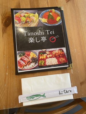 Tanoshi Tei by null
