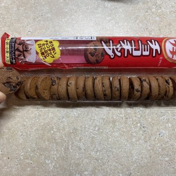 Daiso - Best cookies!!! - Department Stores Near Me - Cupertino, California Daiso - Best cookies!!! - Department Stores Near Me - Cupertino, California