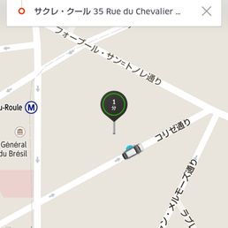Uber - こんな感じ - Taxis Near Me - Paris, 75
