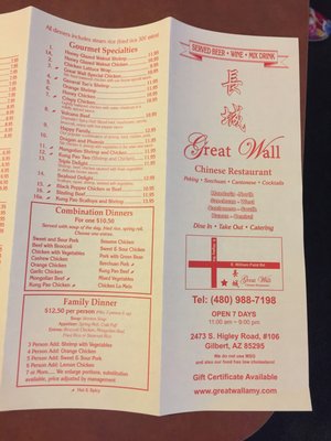 Menu photo 3 Great Wall Chinese Restaurant Gilbert, AZ Menu photo 3 Great Wall Chinese Restaurant Gilbert, AZ