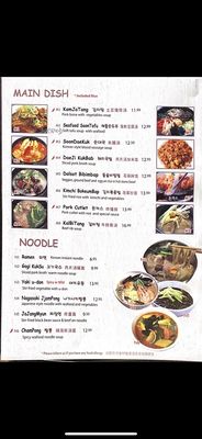 Menu photo 3 Chi-Mac Mississauga, ON