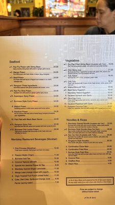 Menu photo 8 Mandalay Restaurant San Francisco, CA Menu photo 8 Mandalay Restaurant San Francisco, CA