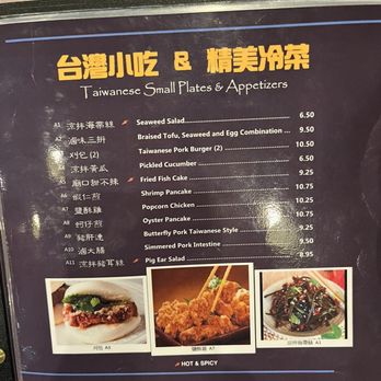 Looking For Chai - Taiwanese Near Me - Bellevue, Washington Looking For Chai - Taiwanese Near Me - Bellevue, Washington