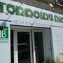 Photo of Terroirs Bio