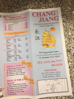 Menu photo 3 Chang Jiang Syracuse, NY Menu photo 3 Chang Jiang Syracuse, NY