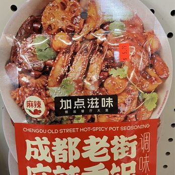 Thana's Little Market - International Grocery Near Me - Boise, Idaho