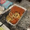 Braintree House Of Pizza gift card