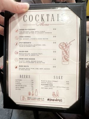 Menu photo 1 I Love Noods New Orleans, LA Menu photo 1 I Love Noods New Orleans, LA