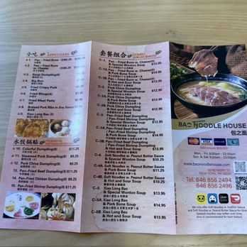 Bao Noodle House 包之面 - Menu - Chinese Near Me - New York, New York Bao Noodle House 包之面 - Menu - Chinese Near Me - New York, New York