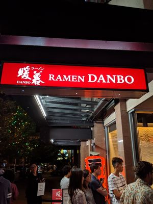 Ramen Danbo Robson by null