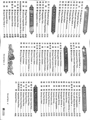 Menu photo 2 Golden Star Chinese Silver City, NM