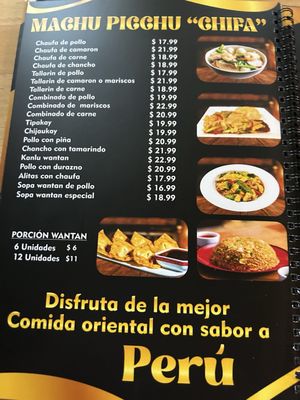Menu photo 3 Machu Picchu Restobar Ashburn, VA